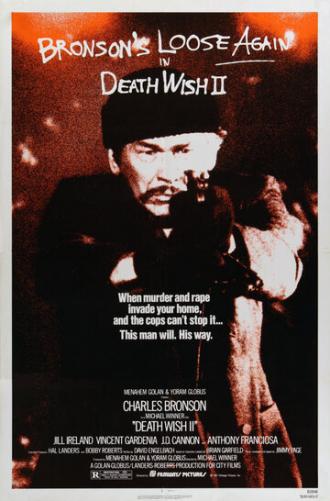 Жажда смерти 2 (фильм 1981)