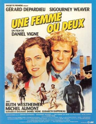 Одна женщина или две (фильм 1985)