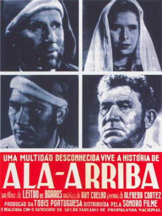 Ала-Арриба! (фильм 1942)
