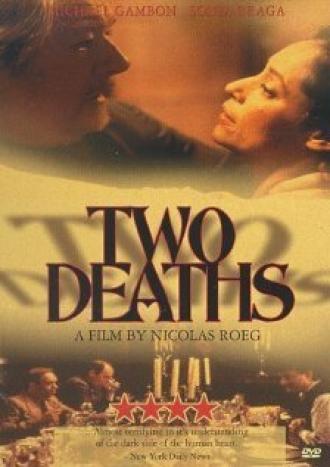 Две смерти (фильм 1995)