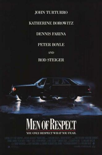 Уважаемые люди (фильм 1990)
