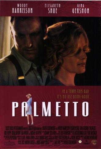 Пальметто (фильм 1998)