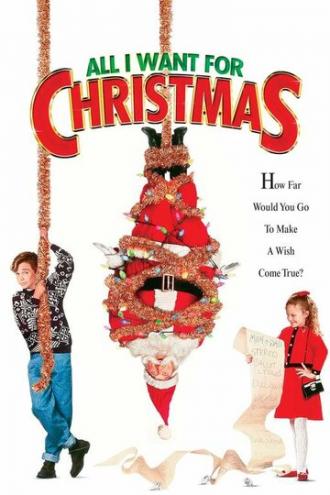 Все, что я хочу на Рождество (фильм 1991)