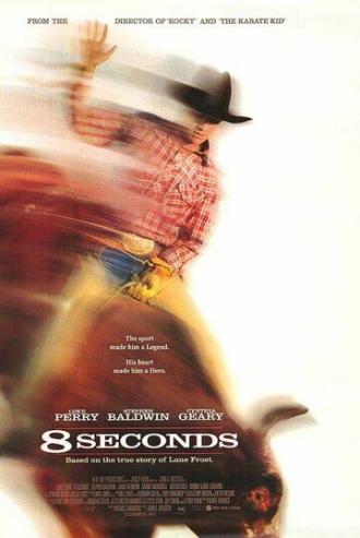 8 секунд (фильм 1994)