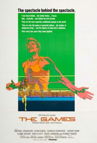 Игры (фильм 1970)