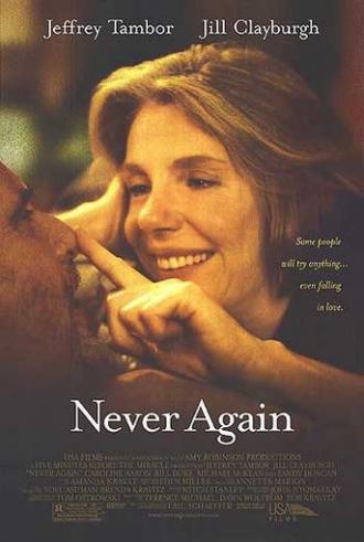 Никогда больше (фильм 2001)