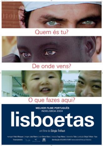 Лиссабонцы (фильм 2004)