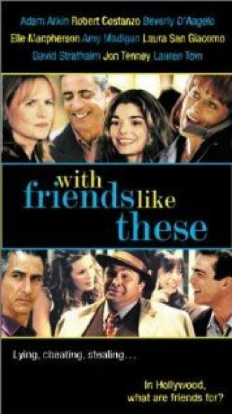 С друзьями как эти... (фильм 1998)