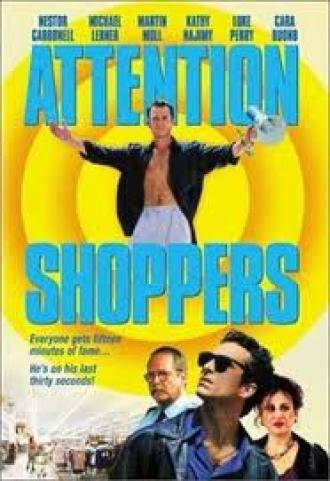 Вниманию покупателей (фильм 2000)