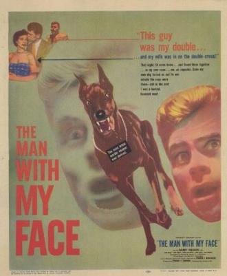 Человек с моим лицом (фильм 1951)