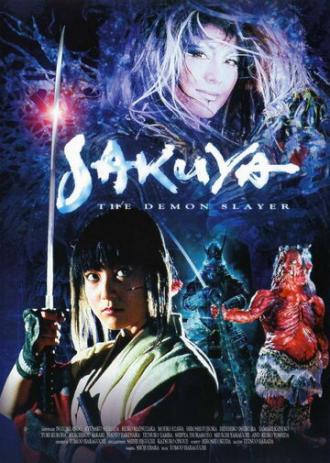 Сакуя: Убийца демонов (фильм 2000)