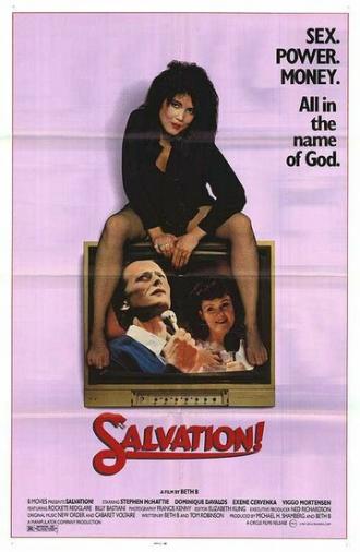 Спасение (фильм 1987)