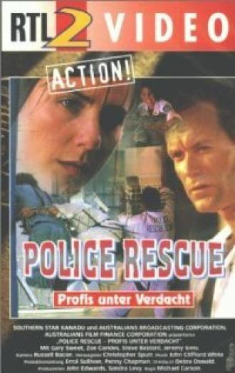 Полицейский отряд спасения (фильм 1994)