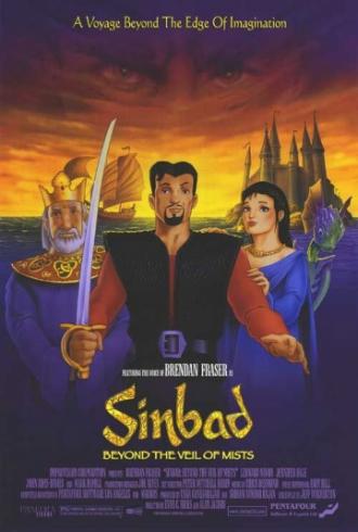 Синбад: Завеса туманов (фильм 2000)