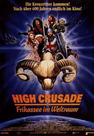 Космический крестовый поход (фильм 1994)