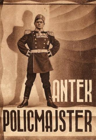 Антек-полицмейстер (фильм 1935)