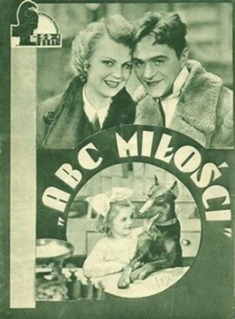 Азбука любви (фильм 1935)