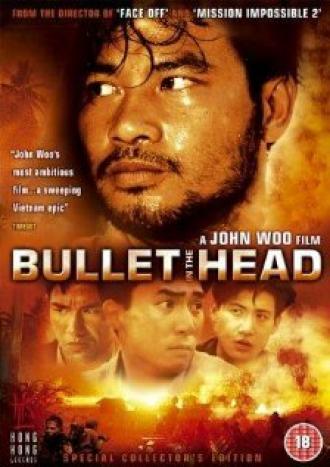 A Bullet in the Head (фильм 1990)