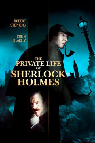 Частная жизнь Шерлока Холмса (фильм 1970)