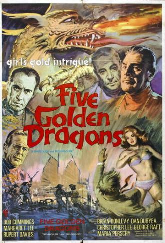 Пять золотых драконов (фильм 1967)