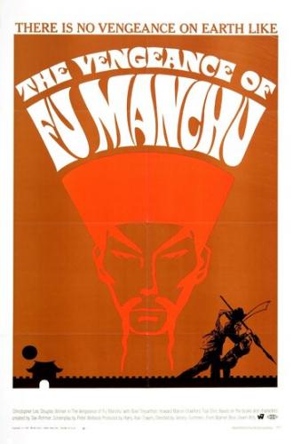 Месть Фу Манчу (фильм 1967)