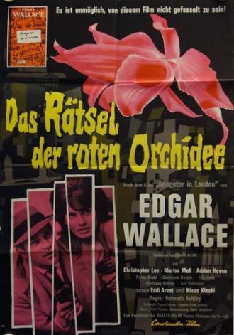 Тайна красной орхидеи (фильм 1962)