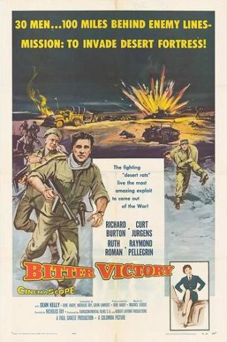 Горькая победа (фильм 1957)