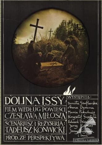 Долина Иссы (фильм 1982)