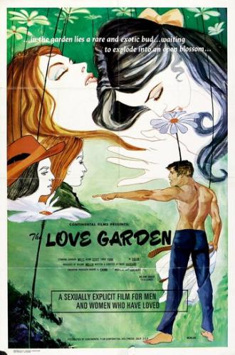 Сад любви (фильм 1971)