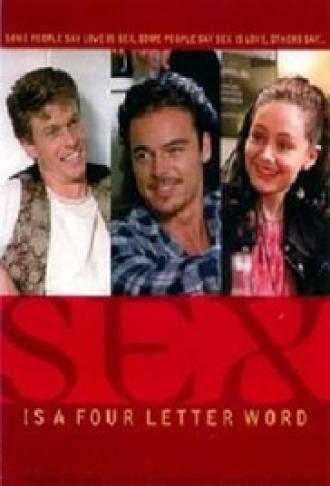 Секс – слово из четырех букв (фильм 1995)