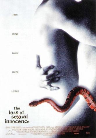 Потеря сексуальной невинности (фильм 1999)