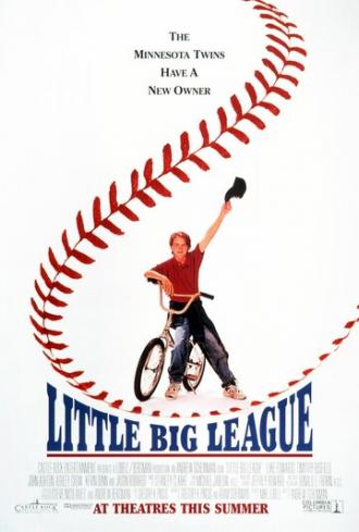 Маленькая большая лига (фильм 1994)