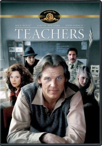Учителя (фильм 1984)