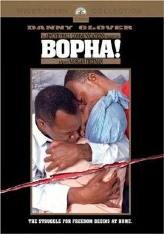 Бофа (фильм 1993)