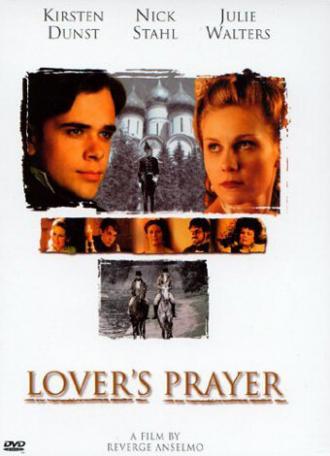 Первая любовь (фильм 1999)