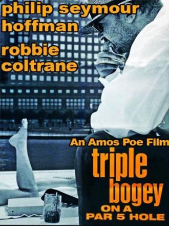 Triple Bogey on a Par Five Hole (фильм 1991)