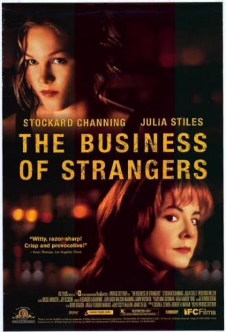 Бизнес незнакомцев (фильм 2001)