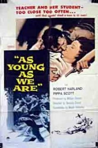 Как молоды мы были (фильм 1958)