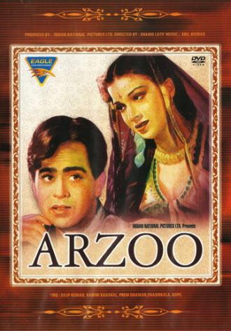 Arzoo (фильм 1950)