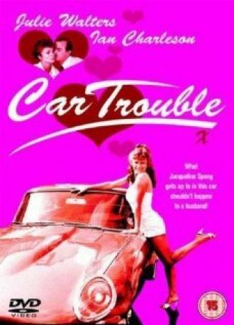 Car Trouble (фильм 1986)
