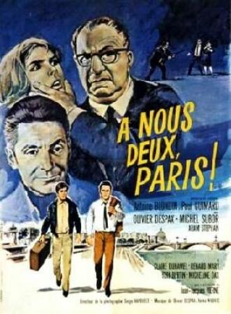 Между нами Париж (фильм 1966)