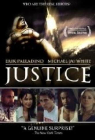 Справедливость (фильм 2003)