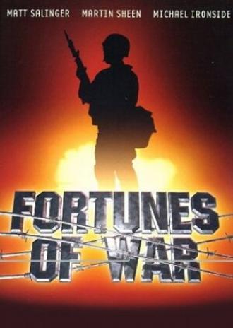 Фортуна войны (фильм 1994)