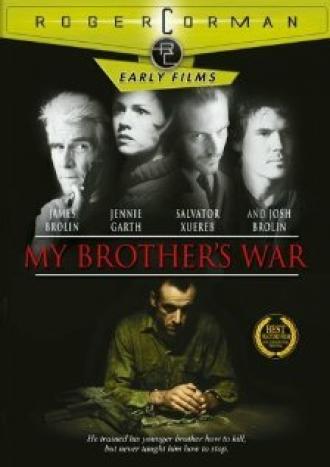 Война моего брата (фильм 1997)