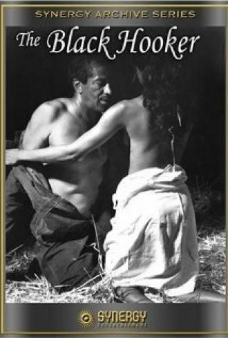 Street Sisters (фильм 1974)