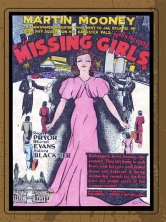 Missing Girls (фильм 1936)