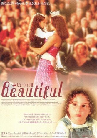 Красивая (фильм 2000)