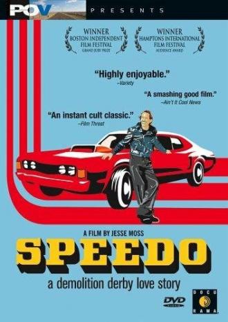Speedo (фильм 2003)