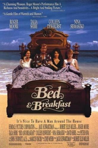 Комната с завтраком (фильм 1991)