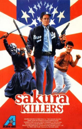 Убийцы под знаком сакуры (фильм 1987)